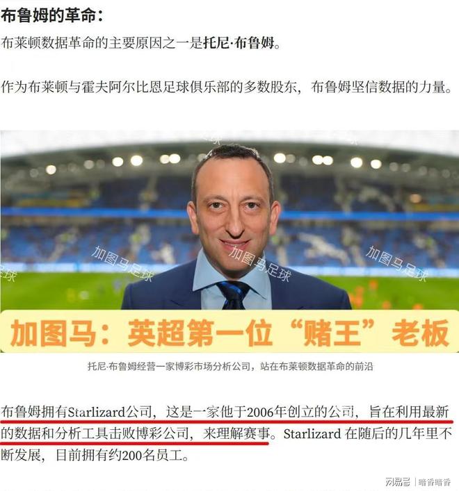 Kaiyun Sports-包含转折点布莱顿刷新队史纪录；英超今晨攻防权衡；态度坚定；心理建设被强调的词条