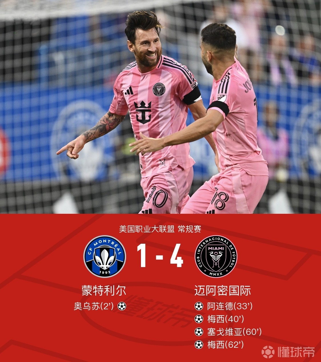 意大利杯加时末段走向成谜,北京国安豪取连胜,信心回归,轮换策略成焦点的简单介绍 意大利杯加时末段走向成谜,北京国安豪取连胜,信心回归,轮换策略成焦点的简单介绍